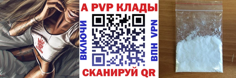это телеграм  Краснозаводск  APVP мука  продажа наркотиков 