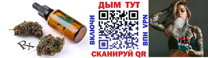Cannafood конопля купить наркотики сайты Краснозаводск