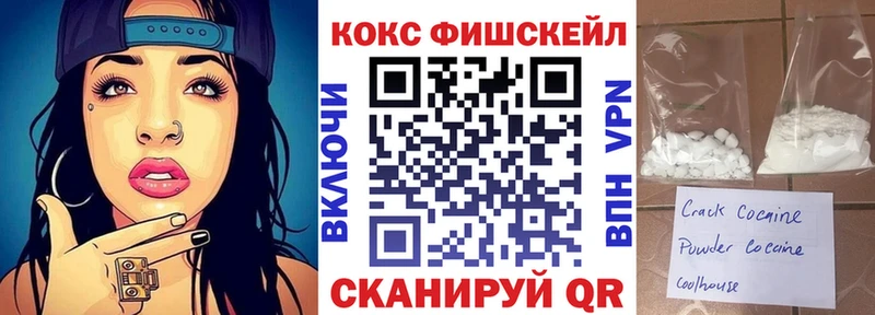 hydra Краснозаводск COCAIN Columbia где можно купить