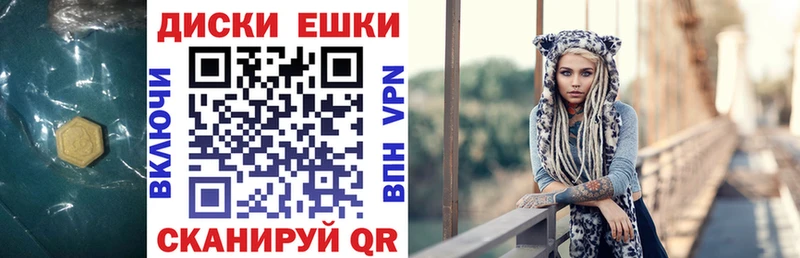 Экстази DUBAI  где можно купить   Краснозаводск 