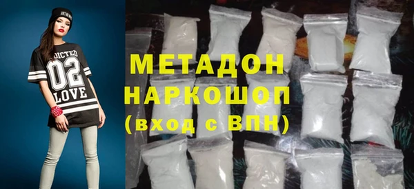 молекула духа Алзамай