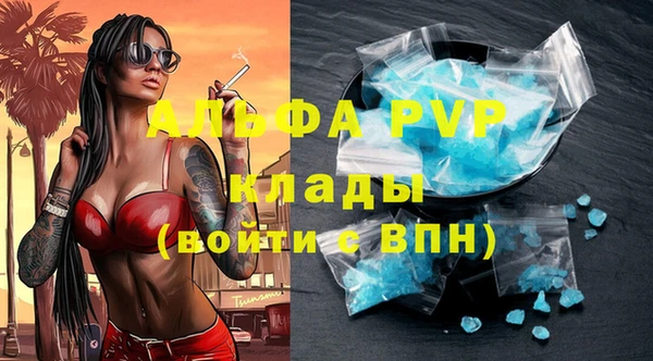mdpv Абдулино
