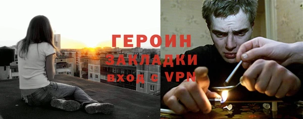 марки nbome Алексин