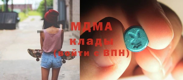 молекула духа Алзамай