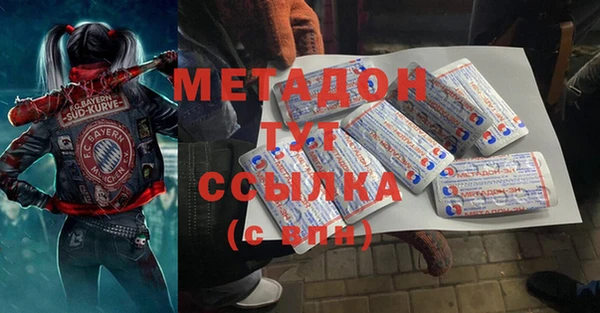 марки nbome Алексин