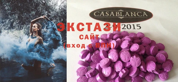 MDMA Абинск