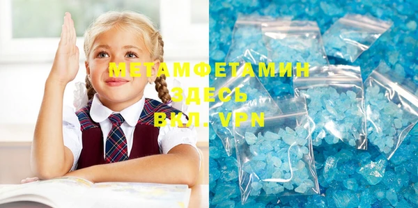 mdpv Абдулино