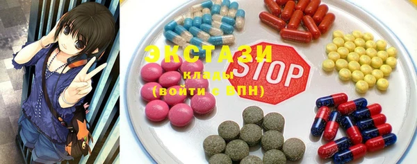 MDMA Абинск