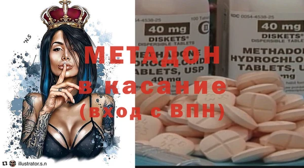 молекула духа Алзамай
