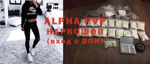 MDMA Абинск