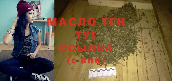 mdpv Абдулино