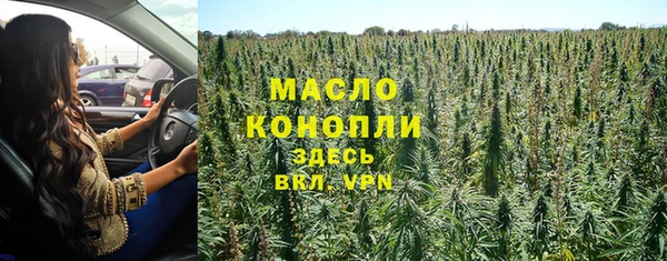 mdpv Абдулино