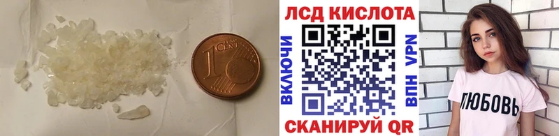 ЛСД экстази ecstasy  дарнет шоп  Краснозаводск 