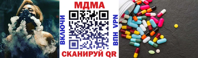 MDMA crystal  Краснозаводск 