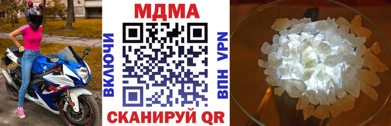 МДМА молли Краснозаводск