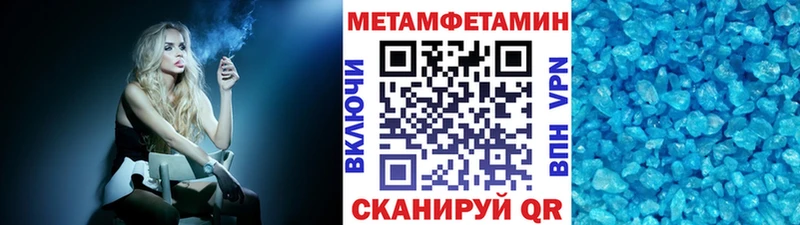 МЕТАМФЕТАМИН винт Краснозаводск