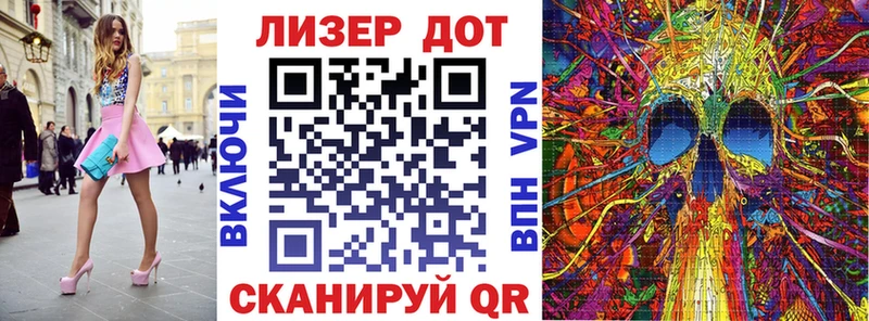 нарко площадка клад  Краснозаводск  Наркотические марки 1,8мг 