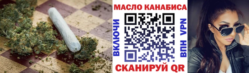 купить  сайты  Краснозаводск  Дистиллят ТГК концентрат 